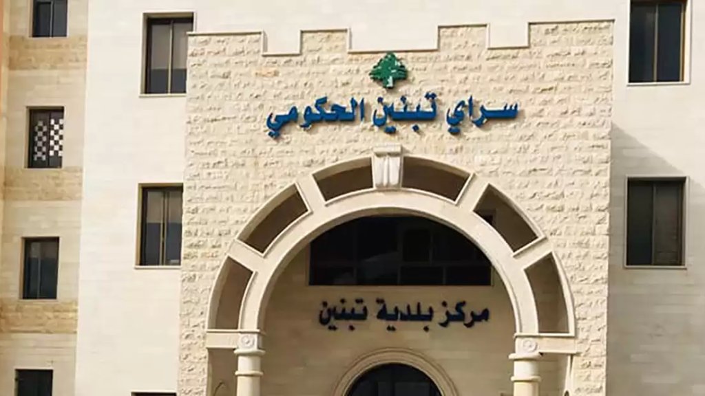 بعد قرار الداخلية إقفال عدد من البلدات بسبب كورونا...نقل مركز أحراج رميش إلى مبنى بلدية تبنين