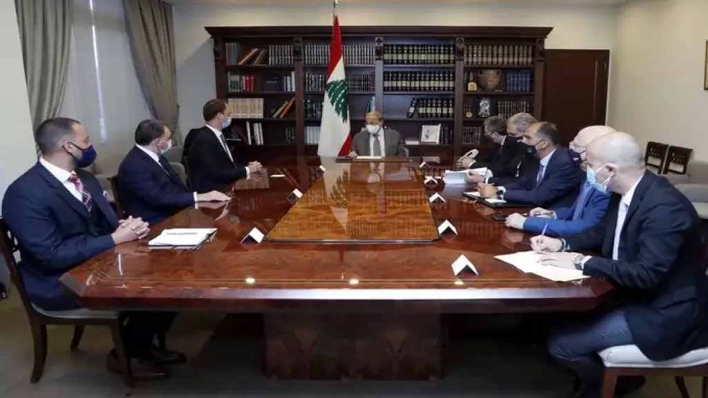 الرئيس عون لوفد من شركة Alvarez &amp; Marsal: الشعب اللبناني يتطلع باهتمام الى نتائج التدقيق الجنائي بالحسابات المالية لمصرف لبنان، لأن التدقيق هو من الاصلاحات الاساسية للخروج من الاوضاع المالية والاقتصادية الصعبة