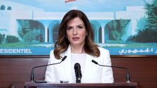 وزيرة العمل في حكومة تصريف الاعمال  تطلق غداً مشروعاً لدعم الحكومات في تطوير مهارات القوى العاملة...لمساعدة الشباب والشابات اللبنانيين الذين خسروا عملهم لإعادة توظيفهم 