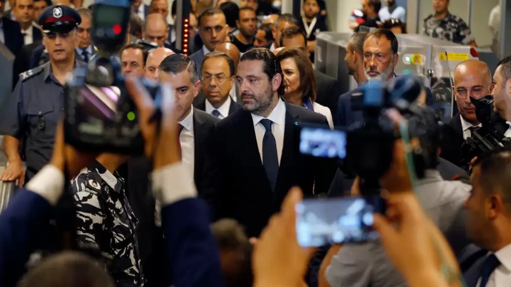 الحريري مهنئا ولي العهد الكويتي بمنصبه الجديد: أتوجه إلى سموكم باسمي الشخصي وباسم ​تيار المستقبل​ وكتلته النيابية بأصدق التمنيات لمناسبة تسميتكم وليا للعهد