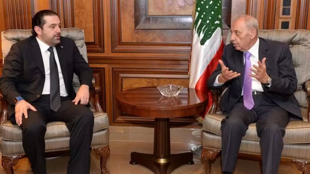 الرئيس برّي تلقّى اتصالاً هاتفياً من الحريري واتّفقا على لقاء يعقد بينهما يوم غد الاثنين