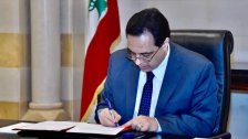 الرئيس دياب وقع قرار شراء محروقات بقيمة مئة وخمسين مليون ليرة لبنانية لصالح &quot;الدفاع المدني&quot;