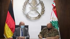 الجيش يوقع بروتوكول لإعادة إعمار قاعدة بيروت البحرية بعد تضررها نتيجة انفجار مرفأ بيروت مع ألمانيا