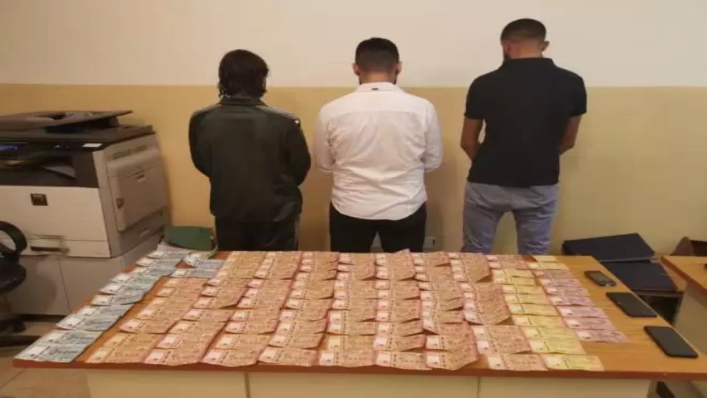 اعترضوا موظفاً لدى شركة عصير في أميون وسلبوه مبلغ 26 مليون ليرة بعد أن طعنوه بسكين...تقاسموا الأموال فيما بينهم وبدّدوا قسماً كبيراً منها على ملذاتهم الشخصية!