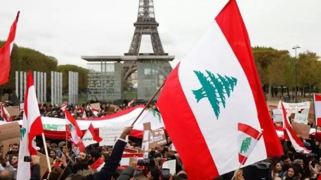 الخارجية الفرنسية: المسؤولون اللبنانيون يتحمّلون مسؤولية العرقلة ومستعدّون للمساعدة