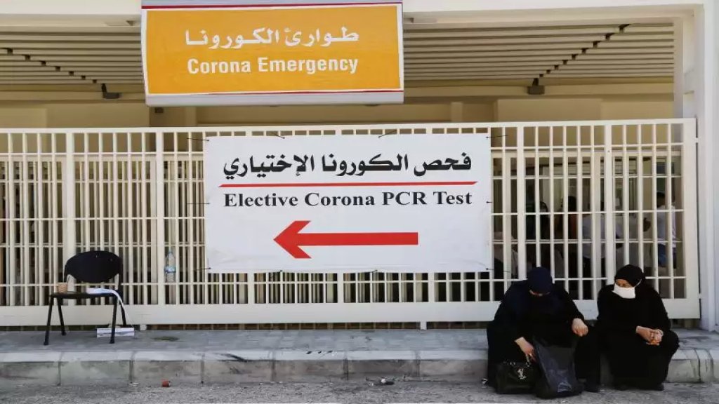 مستشفى الحريري: 31 حالة حرجة داخل المستشفى وحالتا وفاة