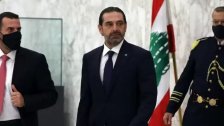 الحريري: اليوم الحديث عن الوضع الاقتصادي &quot;حدّث ولا حرج&quot; وقادرون أن نخرج من الواقع الحالي وعلينا تشكيل الحكومة بسرعة