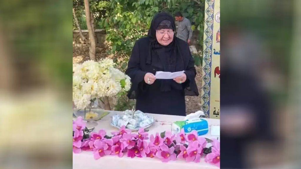 الموت يغيّب الحاجة زينب محمد عيسى ابنة حداثا الناشطة اجتماعياً ورئيسة جمعية السيدة زينب الخيرية
