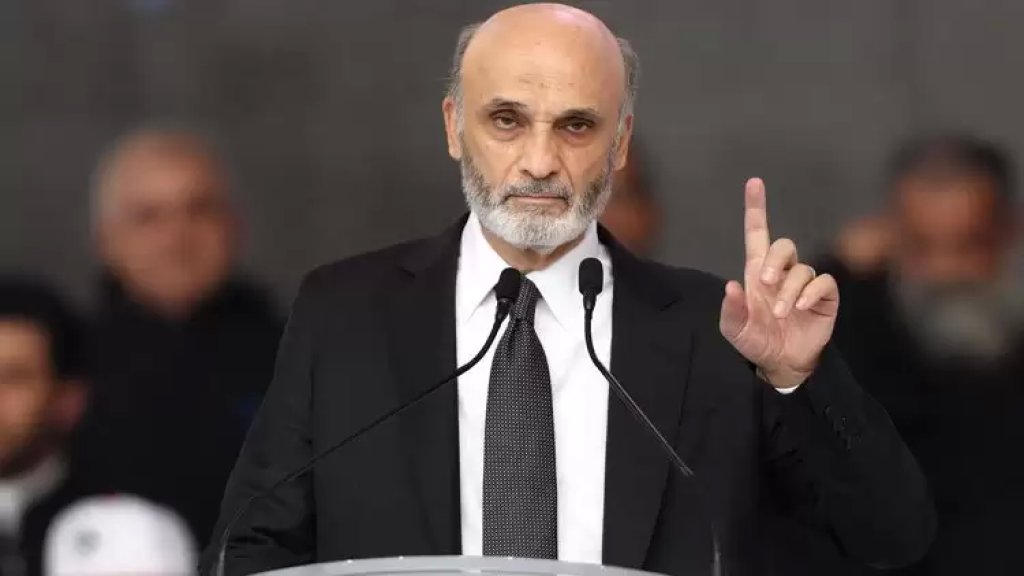 جعجع: كل ما يحكى عن تسلح القوات كذب.. ومن لديه أي معطيات فليضعها على الطاولة