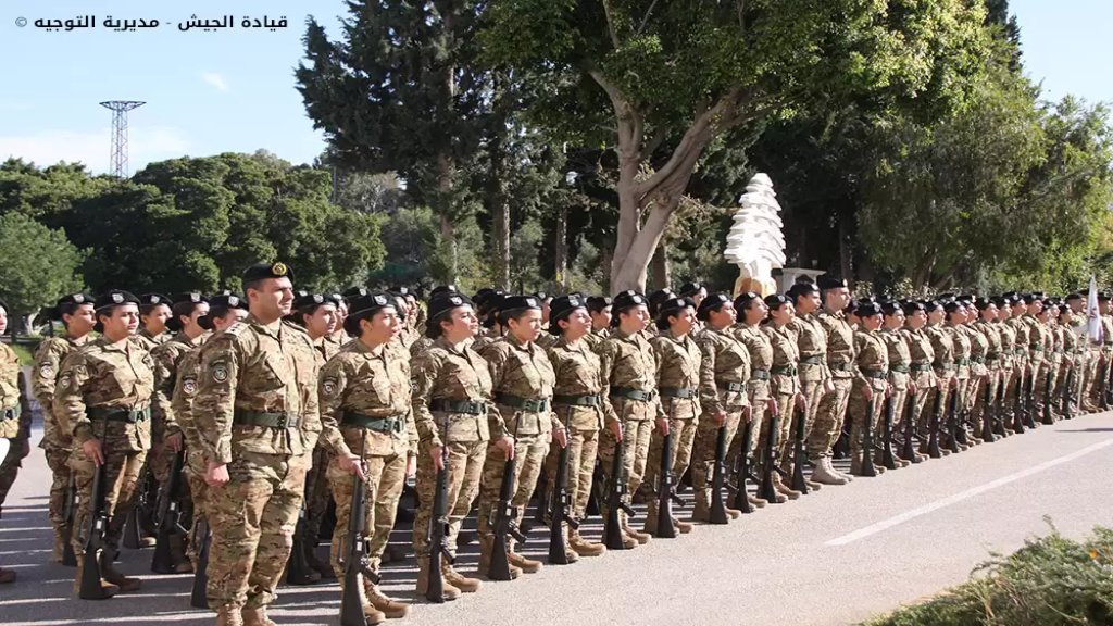 الجيش اللبناني يعلن عن تطويع تلامذة ضباط.. إليكم التفاصيل والمستندات المطلوبة