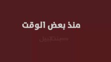 إصابة جندي برصاص مجهول في راس العين - بعلبك