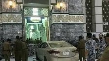 بالصور / سيارة تقتحم ساحة ⁧‫المسجد الحرام‬⁩ في ⁧‫مكة‬⁩ المكرمة و ارتطامها بأحد البوابات والشرطة تقول ان سائقها &quot;غير طبيعي&quot;