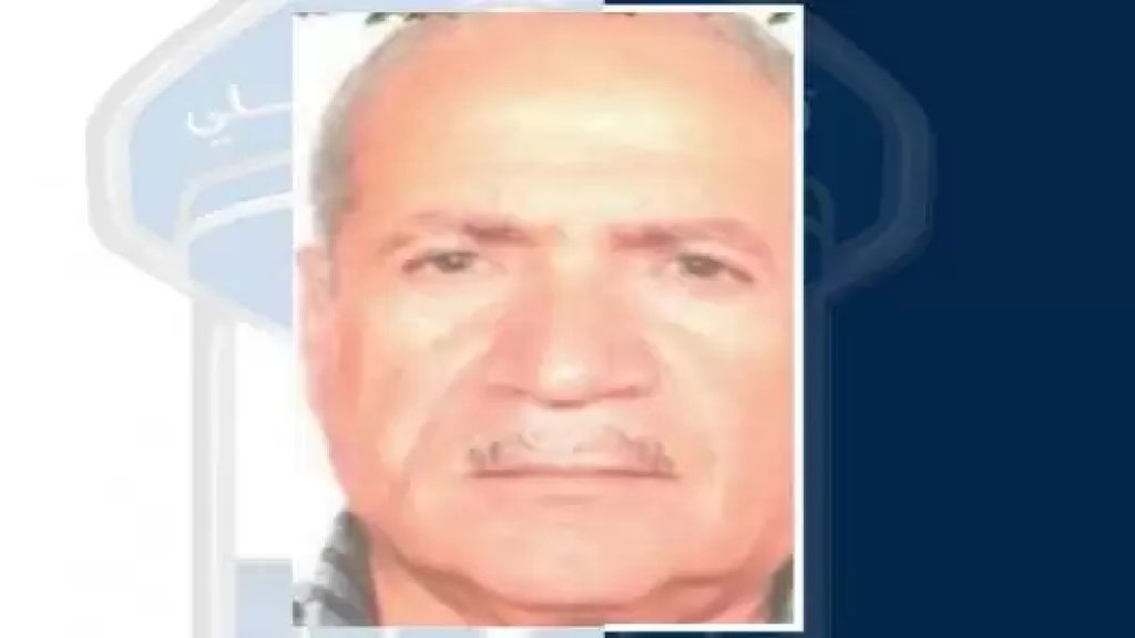 ابن الـ 67 عاماً مفقود..حسن إبراهيم خرج من منزله الكائن في الناعمة الشوف منذ أكثر من شهرين ولم يعد، لمن يعرف عنه شيئاً!