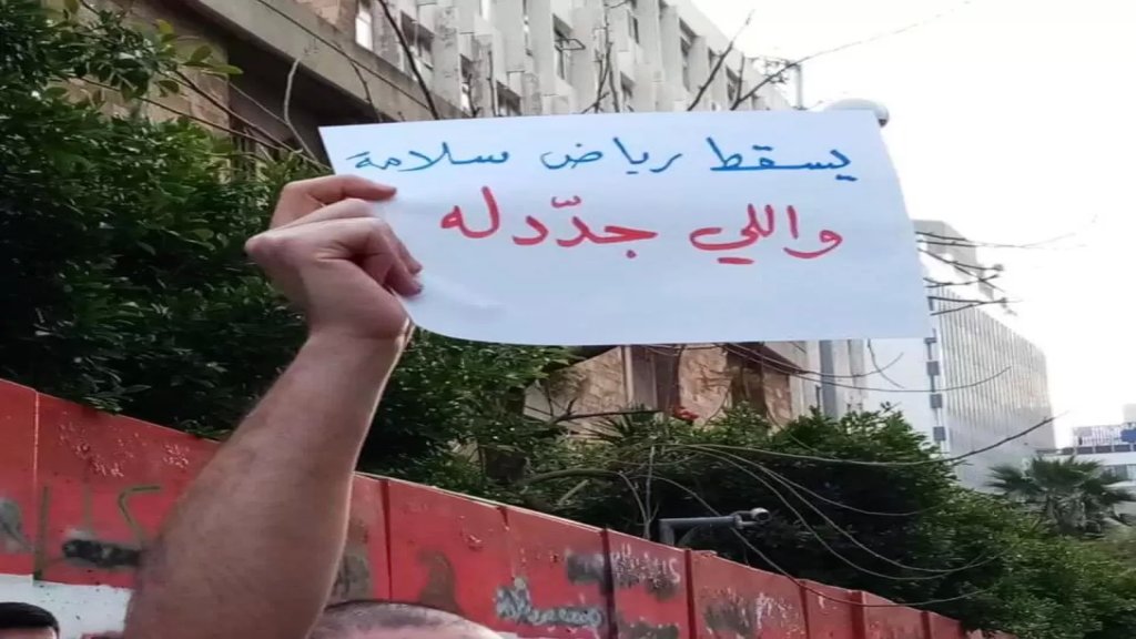 تداعيات الإرتطام الإقتصادي والنقدي: الدولار قد يصل لـ12 ألفاً و"التدقيق" كذبة!