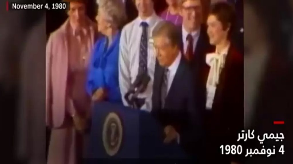 سي ان ان: تنشر فيديو لمقارنة بين خطابات قادة أمريكا بعد خسارتهم بالانتخابات الرئاسية