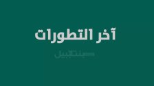 بلبلة في غرفة الصحافة في مجلس النواب بعد سريان خبر عن مصور كان أصيب بالفيروس في وقت سابق!