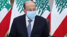 الرئيس عون: لبنان شبيه بالأمل، وهو شعلة لا تنطفىء، يمكن ان تترنح او ترتجف لكن مهما يحصل فإنها ستبقى متّقدة