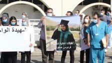 بالصور/ وقفة في مستشفى الحريري تحية لروح الطبيبة فردوس صفوان في ذكرى مرور أسبوع على وفاتها بكورونا