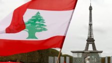 بُشرى سارّة للطلاب اللبنانيين في فرنسا.. الدولة الفرنسية قررت إعطاء منحة 500 يورو لكل طالب لبناني يتسجّل بإحدى الجامعات الفرنسية للعام 2020 - 2021 وإعفائه من رسوم التسجيل!