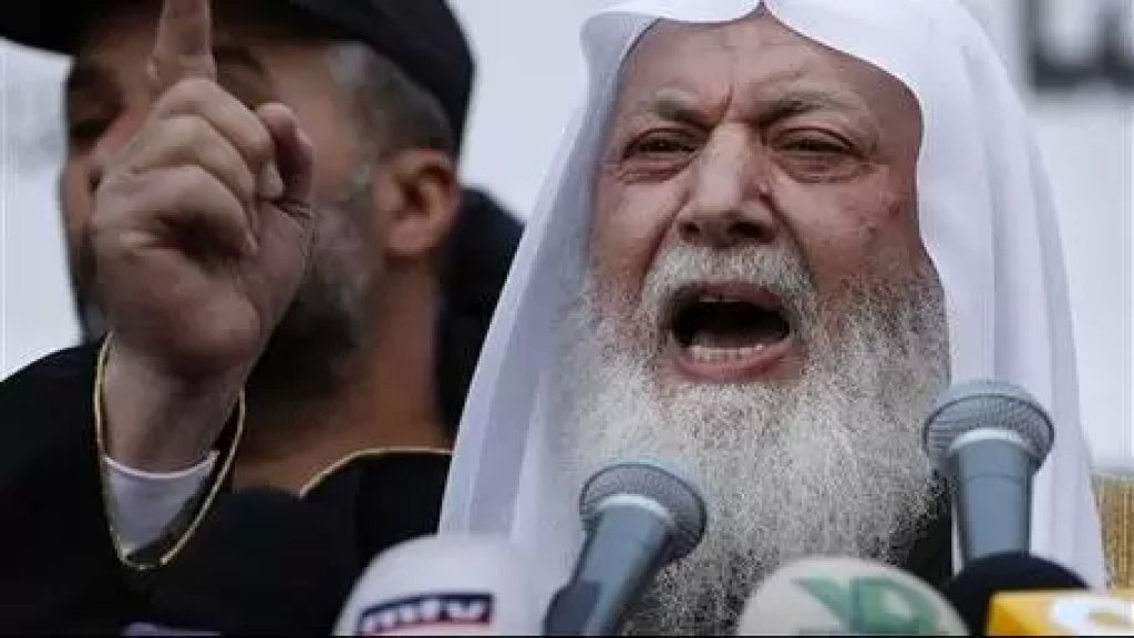 وفاة مؤسس التيار السلفي في لبنان داعي الاسلام الشهال بعد اصابته بفيروس كورونا