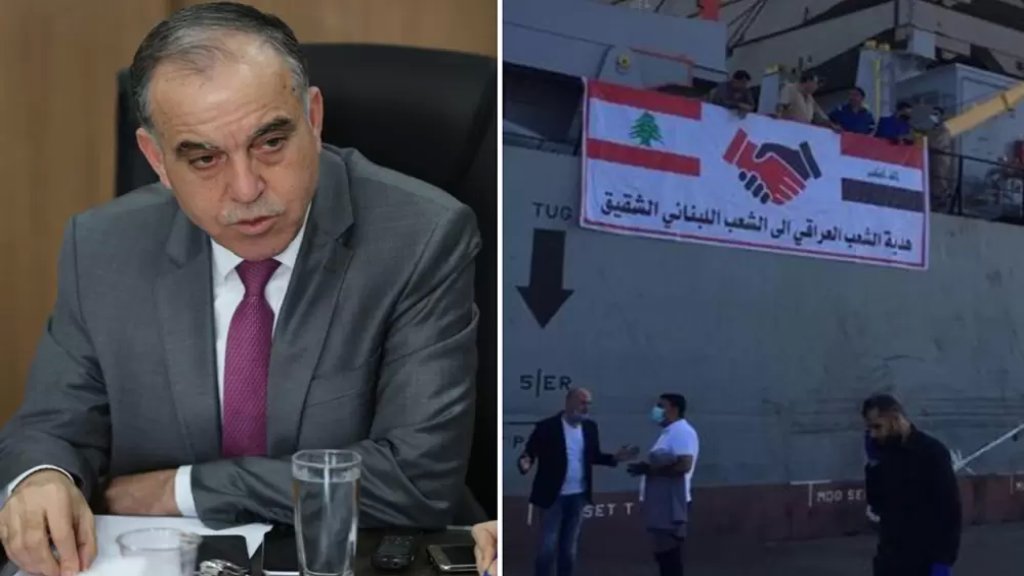 القاضي ابراهيم طلب من وزير الإقتصاد التصرف بالطحين المقدم من العراق قبل أن تتلفه الأمطار بسبب سوء التخزين