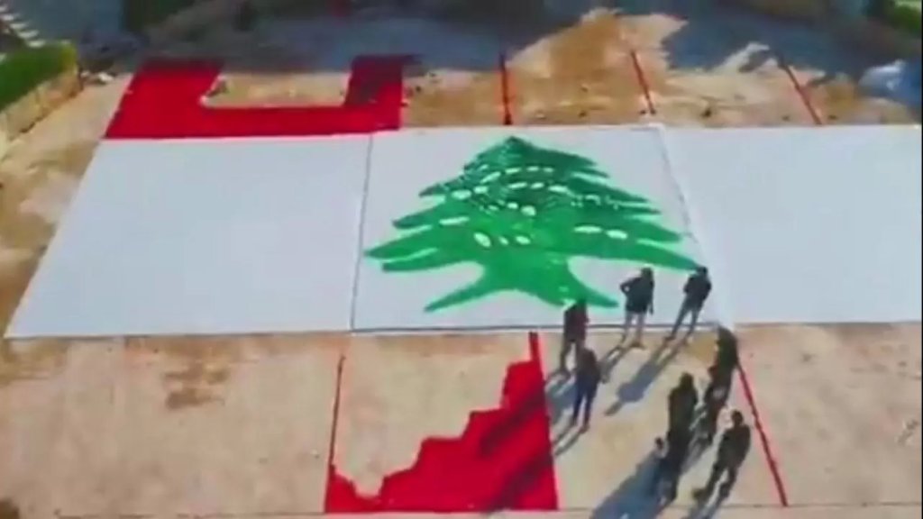 بالفيديو/ مبادرة لصنع أكبر علم لبناني مصنوع من مواد سيعاد تدويرها بهدف دخول &quot;غينيس&quot; 
