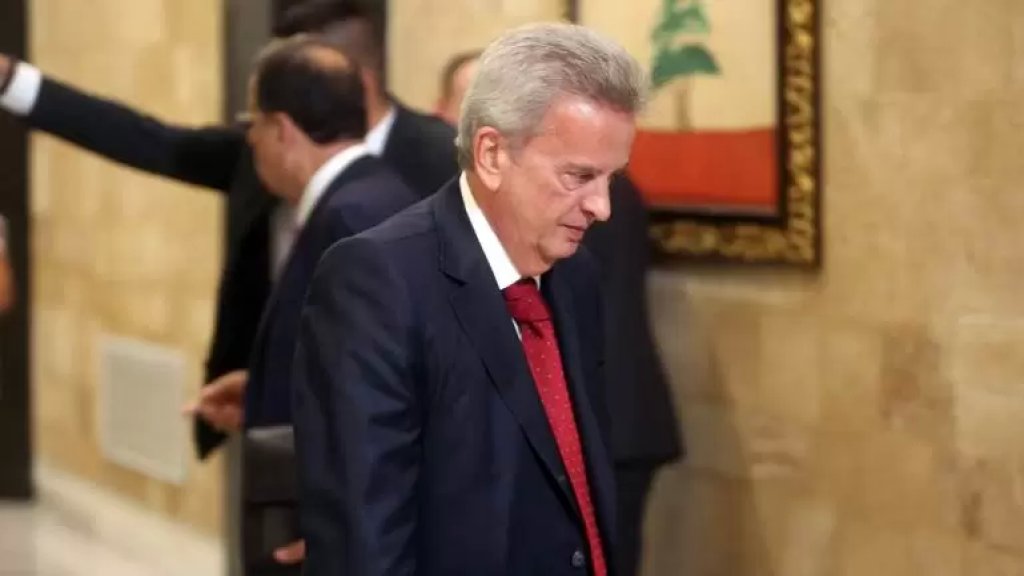 مصدر لـ"رويترز": مصرف لبنان يدرس خفض الاحتياطي الإلزامي لمواصلة الدعم