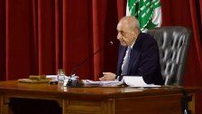 الرئيس بري: لمسنا اليوم من كافة الكتل إجماعا عن بأن يكون التدقيق شاملا وكاملا.. فلننتهز الفرصة ولنبرهن لكل اللبنانيين ولكل العالم اننا جادون بهذا الملف