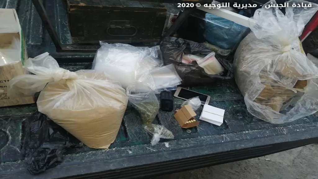 دهم منازل مطلوبين في منطقة الهرمل وضبط  داخل أحدها حوالي 13 كيلو غراماً من حشيشة الكيف وذخائر حربية وبعض لوازم توضيب المخدرات