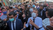 ماكرون آتٍ إلى لبنان هذه المرَّة لرفع العتب..."محبط تماماً وسيقول: لم أترك طريقة إلا وجرَّبتُها، لكنكم ترفضون إنقاذ أنفسكم دَبِّروا راسكم...وإلّا فليكن الانهيار!" 