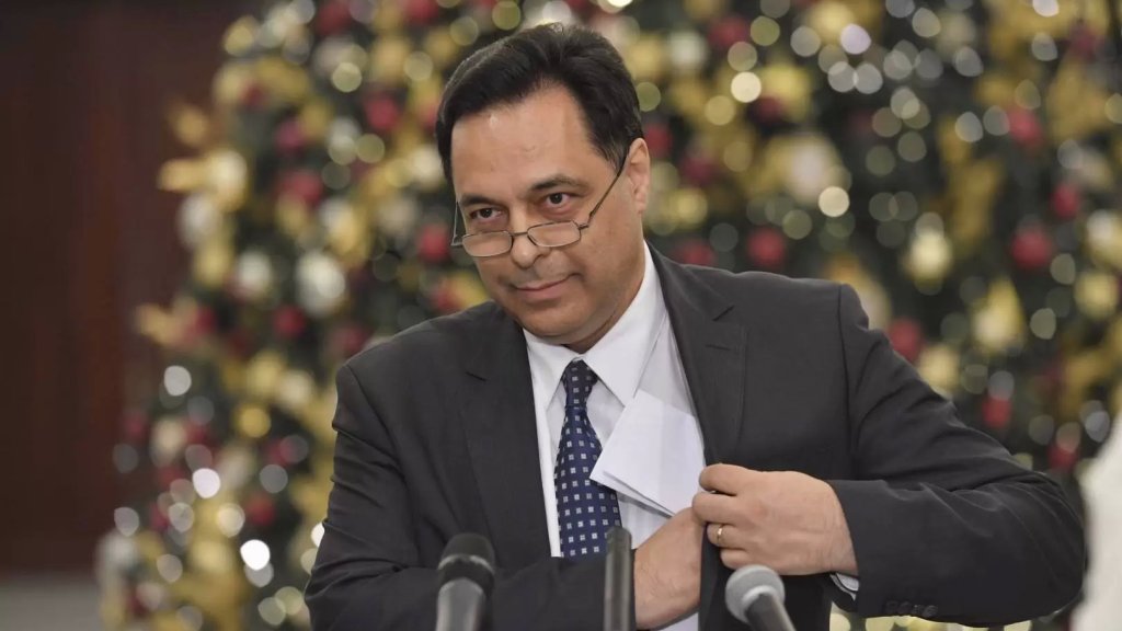 دياب: مرتاح الضمير وواثق من نظافة كفي وتعاملي المسؤول والشفاف مع ملف انفجار مرفأ بيروت وأستغرب هذا الاستهداف الذي يتجاوز الشخص إلى الموقع، ولن أسمح باستهداف موقع رئاسة الحكومة من أي جهة كانت