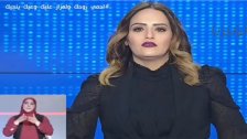 بالفيديو/ مذيعة عربية تتعرض لوعكة صحية مفاجئة خلال بث مباشر للنشرة