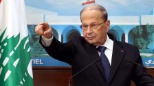 مصادر في التيار الوطني الحر لـ"الأخبار": هناك من يحرض لتكرار انفجار 17 تشرين في وجه عون..كيف يمكن أن يصدّق أحد أن الرئيس يهدّد أمام 12 قاضياً بزجّ الناس في السجون؟