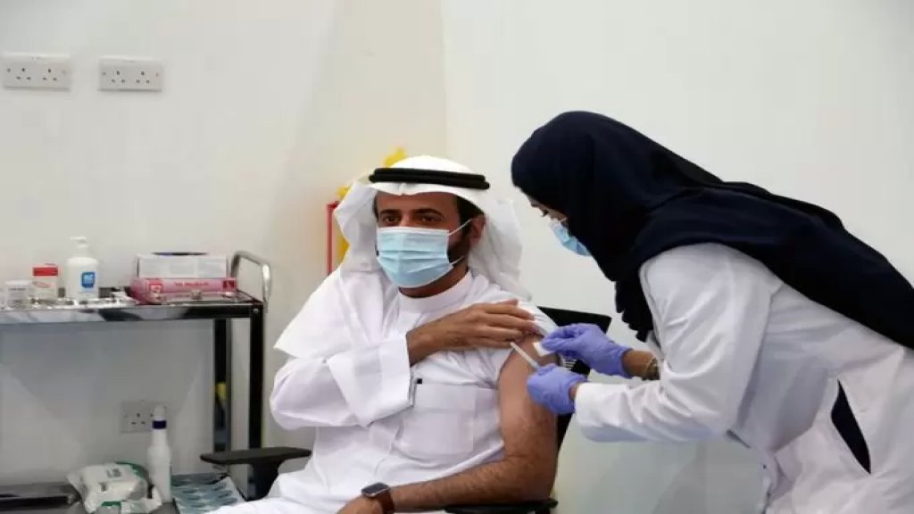 &quot;اليوم بداية لانفراج أزمة&quot;.. بدء حملة التطعيم المجانية ضد فيروس كورونا في السعودية