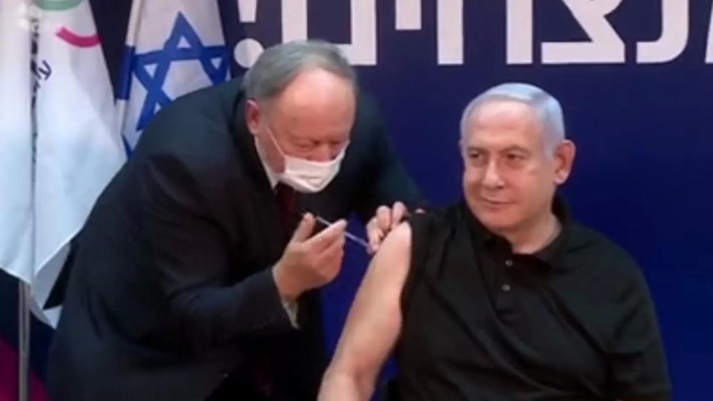 رئيس وزراء الإحتلال بنيامين نتنياهو يتلقى اللقاح ضد كورونا وحملة التلقيح تبدأ غدا