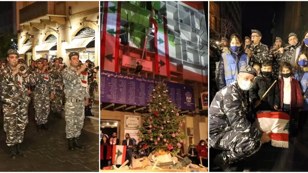 بالصور/ قوى الامن تضيء شجرة الميلاد في الجميزة تخليداً لذكرى شهداء انفجار المرفأ وتكريماً لجمعيات المجتمع المدني