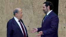 الحجار: لقاء عون - الحريري اليوم "مفصلي" وبناء على الاشارات التي ستخرج عنه سيحدد اذا فعلا ستكون الحكومة عيدية للبنانيين