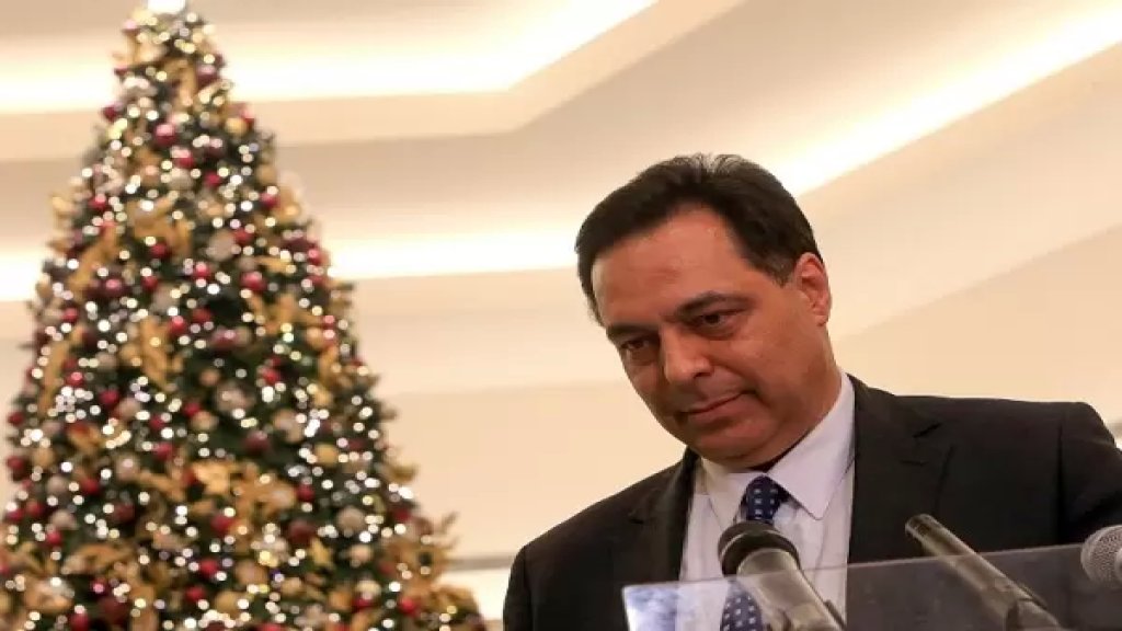 دياب: لبنان رسالة إلى الإنسانية لبنان رمز للتعايش وقبول الآخر...في عيد الميلاد يتجدّد الأمل بولادة لبنان