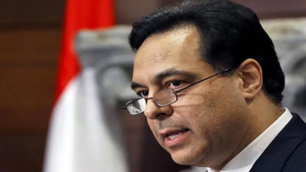 المكتب الإعلامي لدياب ينفي الكلام المنسوب إلى دياب بأن الانفجار في المرفأ نتج من تفجير صاعق عبر ريموت كونترول 