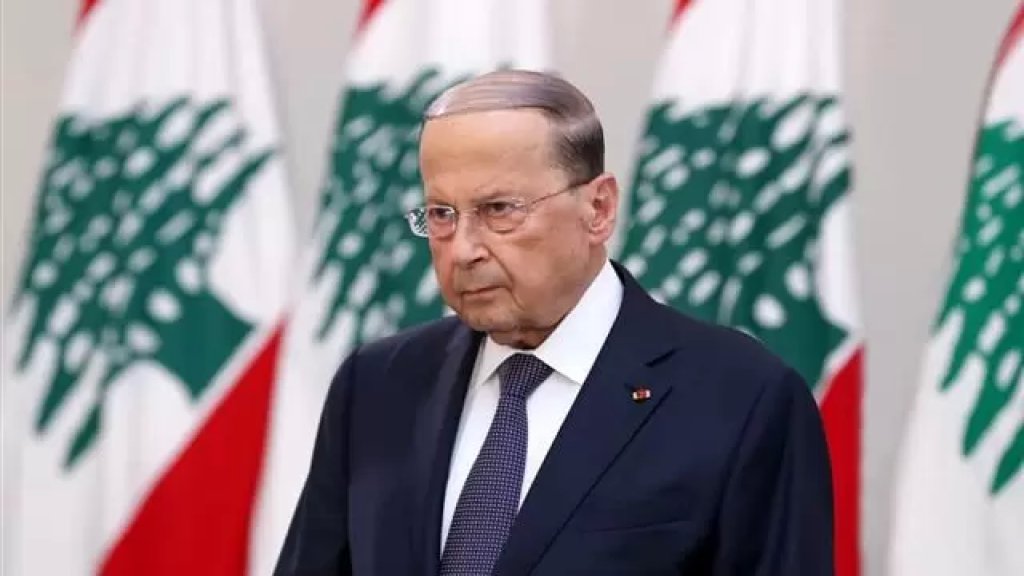 الرئيس عون: الإغتراب اللّبناني هو ثروة للبنان