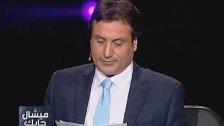 ميشال حايك عن العام 2021: إنها سنة "اللا عنوان"!