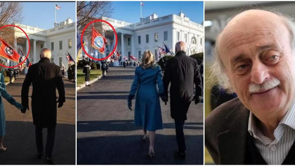 جنبلاط ينشر صورة لـ &quot;بايدن وزوجته&quot; في البيت الأبيض معدلة بالـ &quot;فوتوشوب&quot; حيث يظهر فيها علم حزب التقدمي الاشتراكي