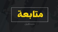 &laquo;أبو شهاب&raquo; بريء من تهمة العمالة...لماذا استعرضت استخبارات الجيش! (الأخبار)