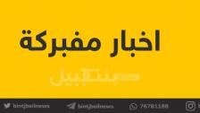 بعد الحديث عن سيناريو محتمل لتأجيل تنفيذ حملة التلقيح في لبنان.. الصحة تنفي وترد: &quot;ما يتداول مشبوه&quot;!