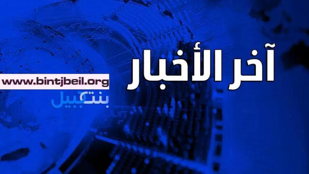 الجيش يوقف سورياً في كفررمان بعدما سرق أكثر من 90 جهازاً خاصاً بالإنترنت عن أسطح المنازل