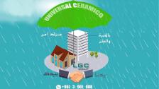 ثورة في مجال معالجة النش وصيانة المباني والعزل الحراري مع LGC Group و Universal Ceramico!