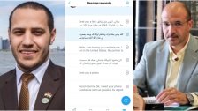 بالصور/"بين حمد حسن وحسن حمد".. مهندس الأردني يقع ضحية تشابه أسماء بينه وبين وزير الصحة اللبناني..تلقى رسائل وتعليقات بالمئات موجهة للوزير!