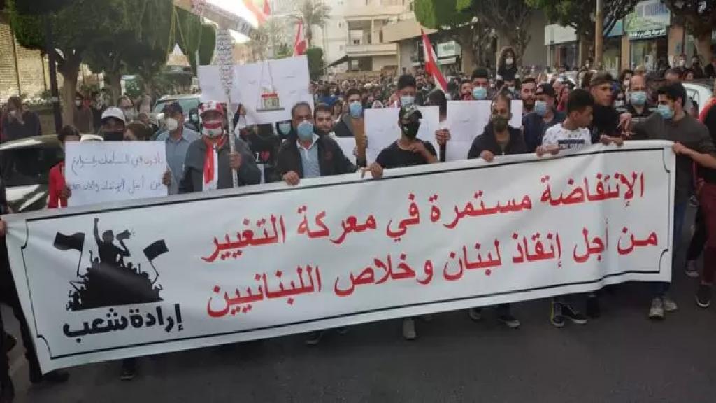 انطلاق تظاهرة شعبية بعد الظهر من ساحة الشهداء في مدينة صيدا بمشاركة النائب أسامة سعد