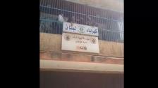 محتجّون يدخلون إلى مكاتب شركة الكهرباء في طرابلس
