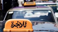 عراك في طرابلس بسبب 3000 ليرة...سائق الأجرة طلب من الراكب قيمة التعرفة الجديدة فوقع الإشكال!
